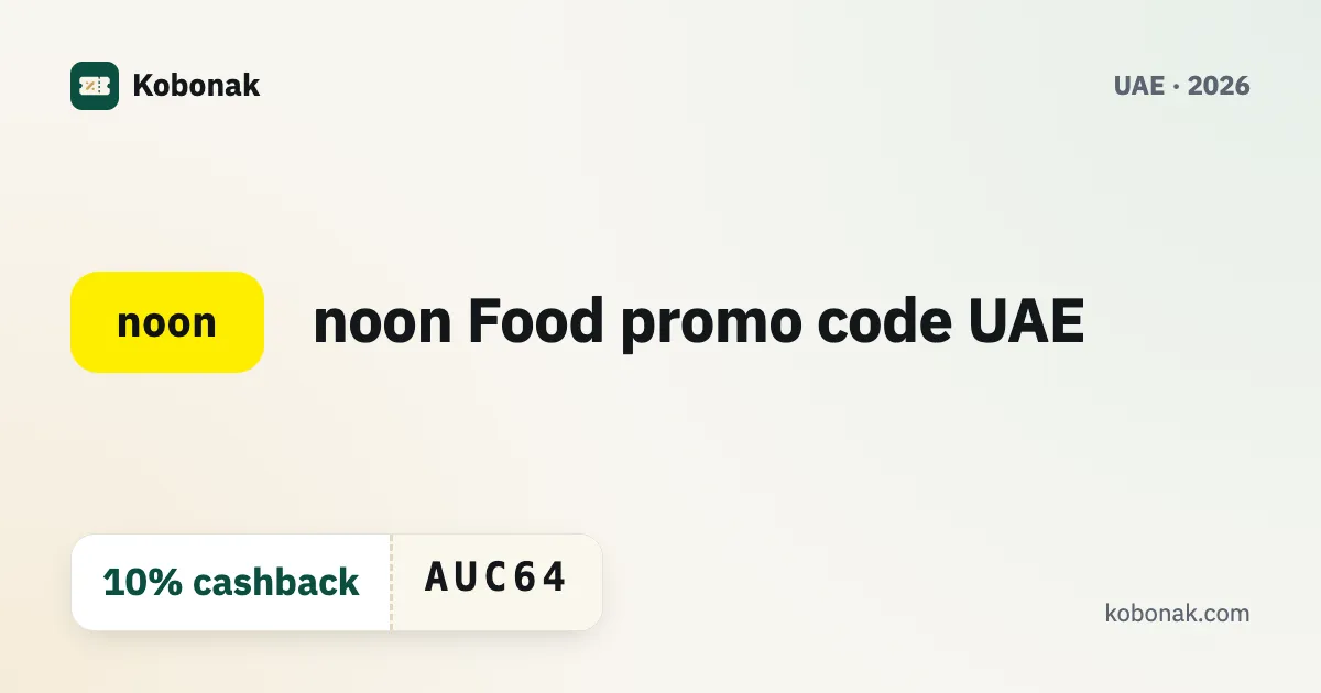 noon Food promo code UAE