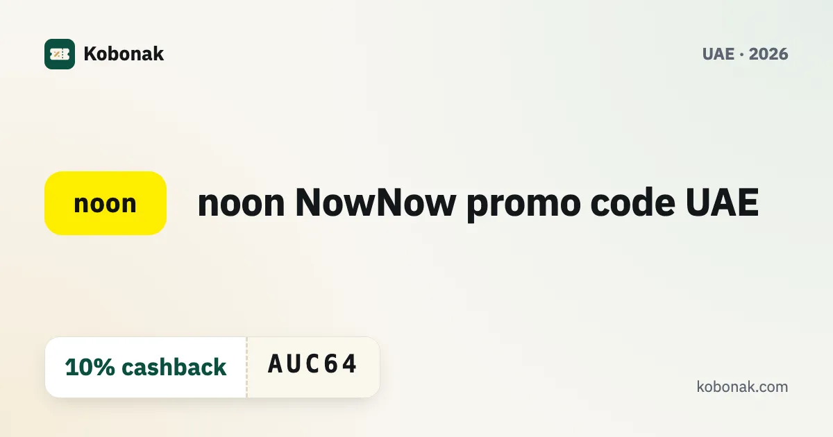 noon NowNow promo code UAE