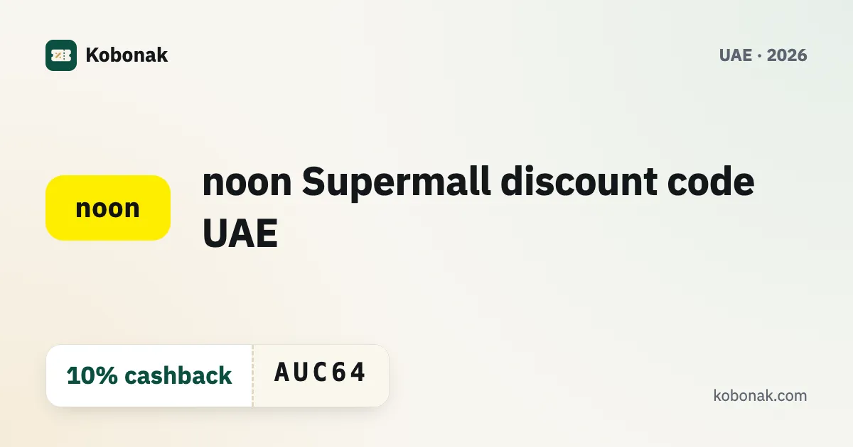 noon Supermall discount code UAE