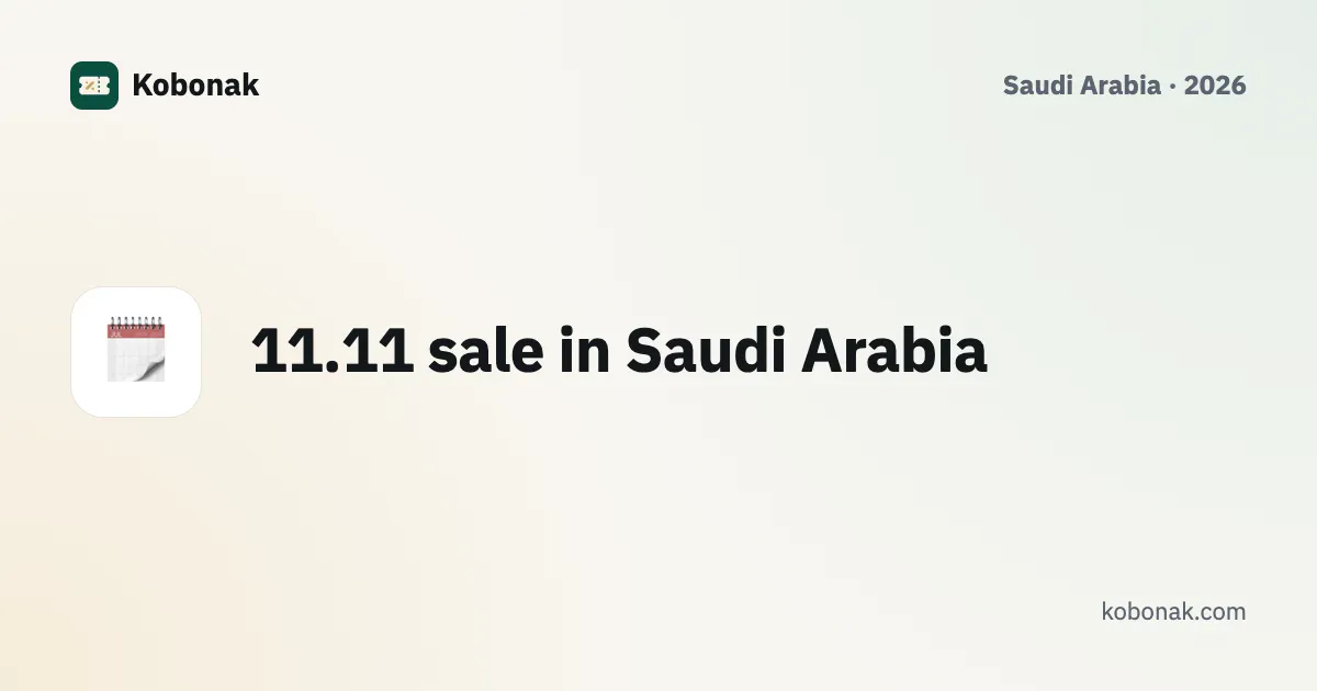 11.11 sale in Saudi Arabia