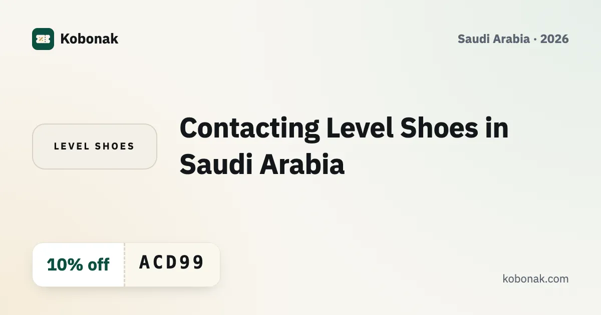 Contacting Level Shoes in Saudi Arabia
