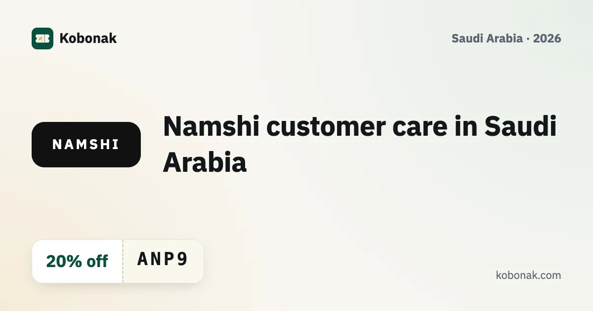 Namshi customer care in Saudi Arabia