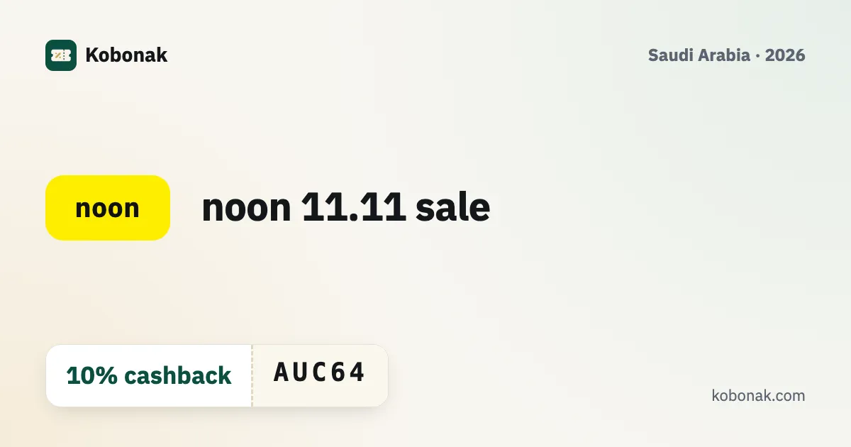 noon 11.11 sale