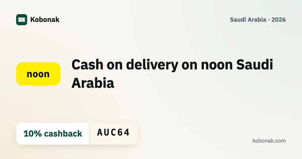 Cash on delivery on noon Saudi Arabia
