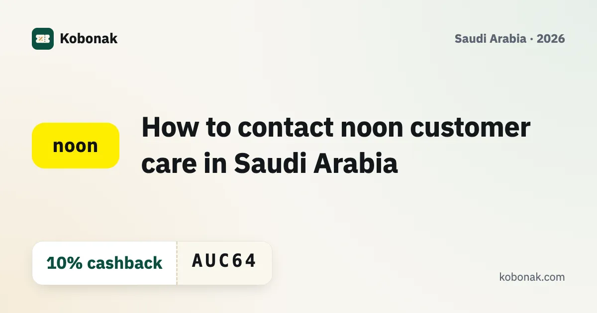 How to contact noon customer care in Saudi Arabia