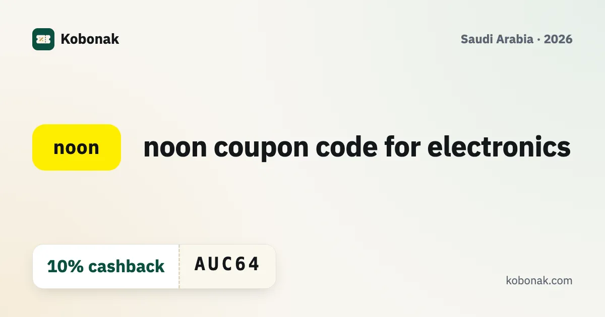 noon coupon code for electronics
