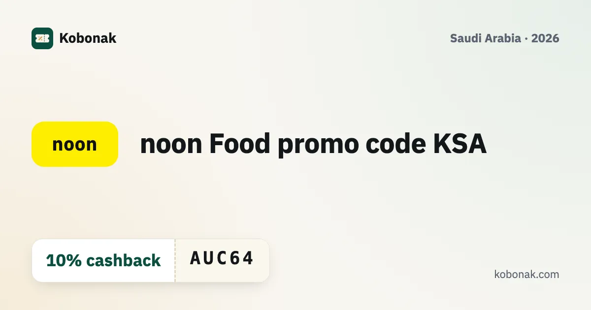 noon Food promo code KSA