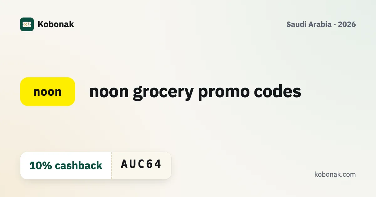 noon grocery promo codes