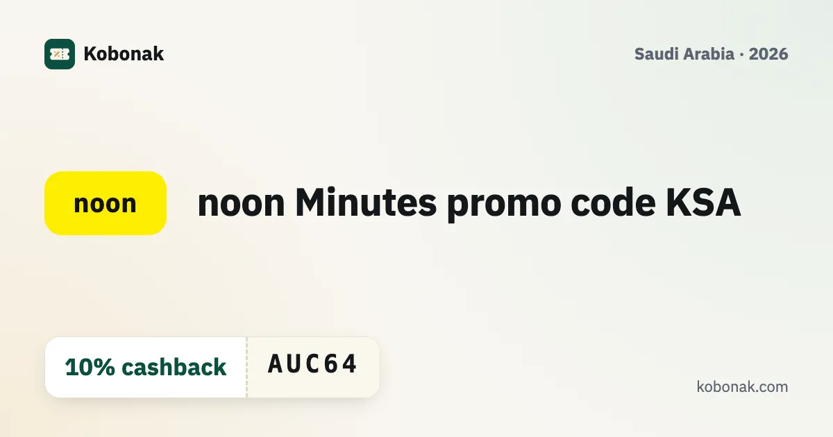 noon Minutes promo code KSA