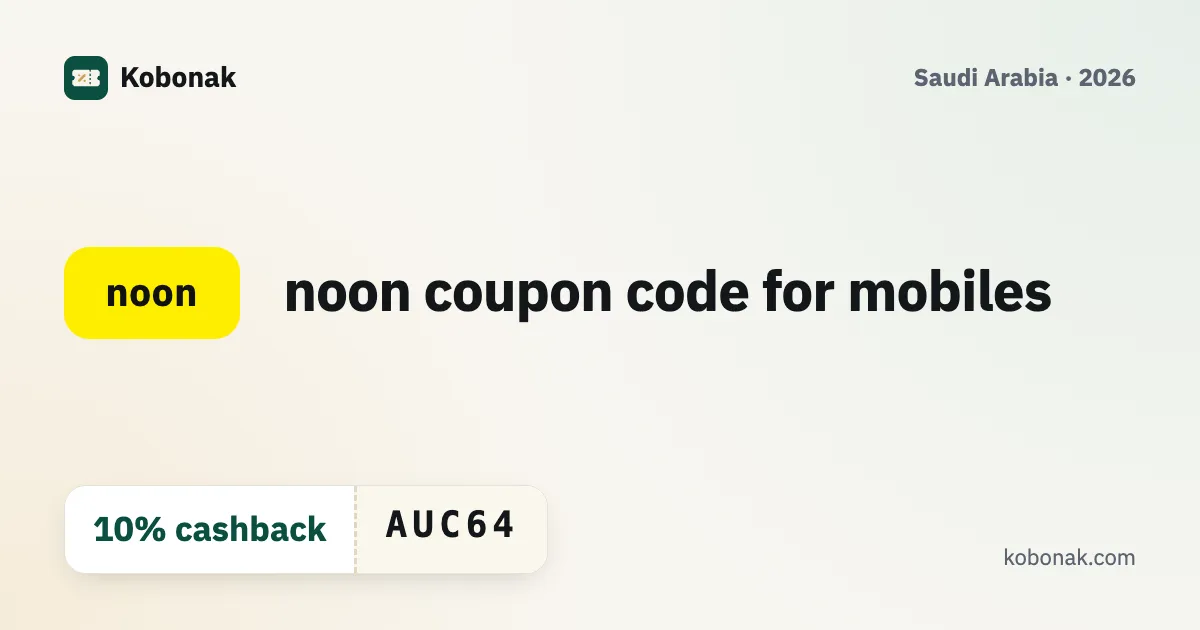 noon coupon code for mobiles