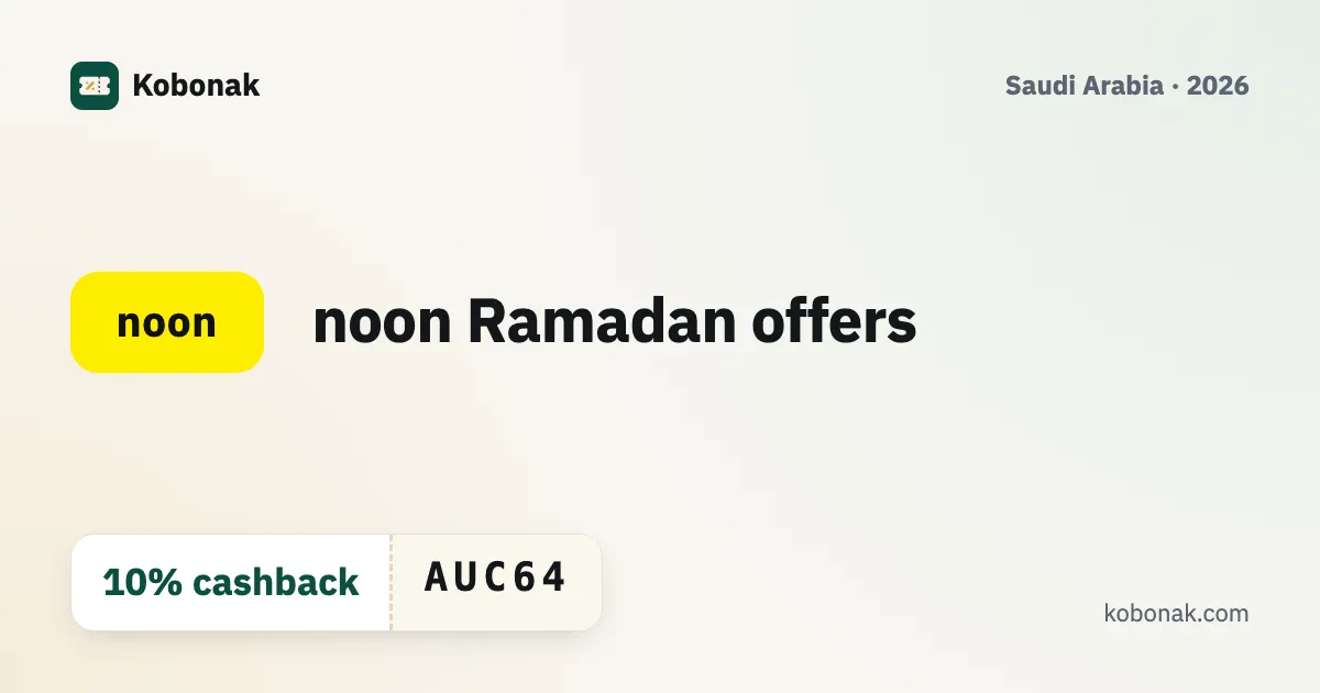 noon Ramadan offers